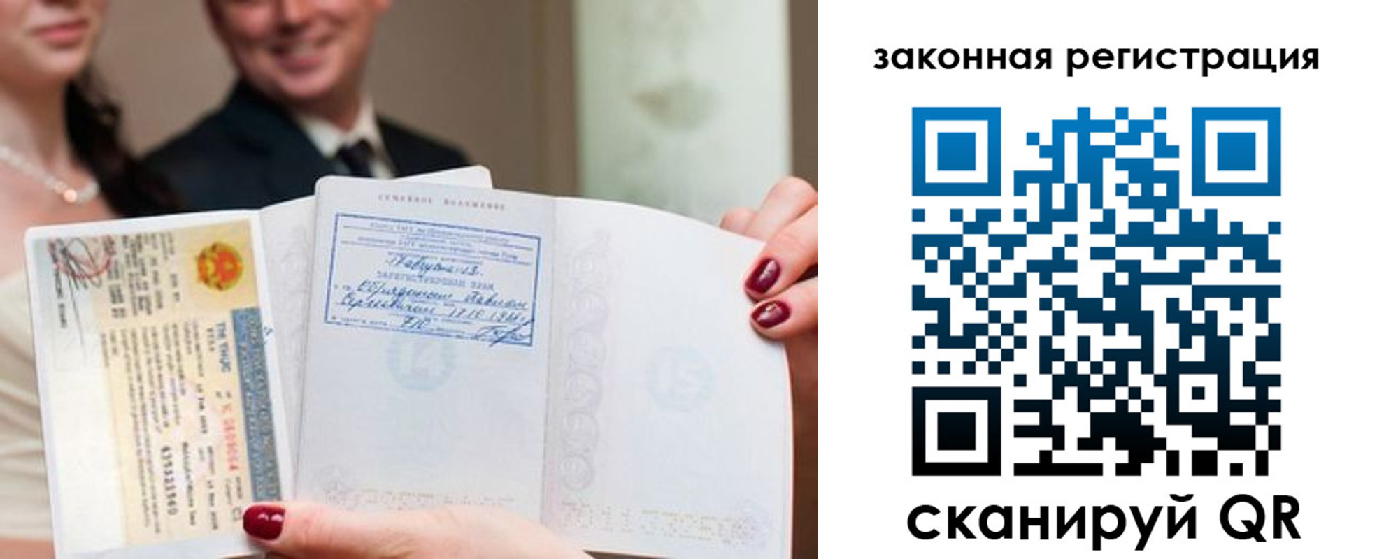 временная регистрация для всех в Лукоянове