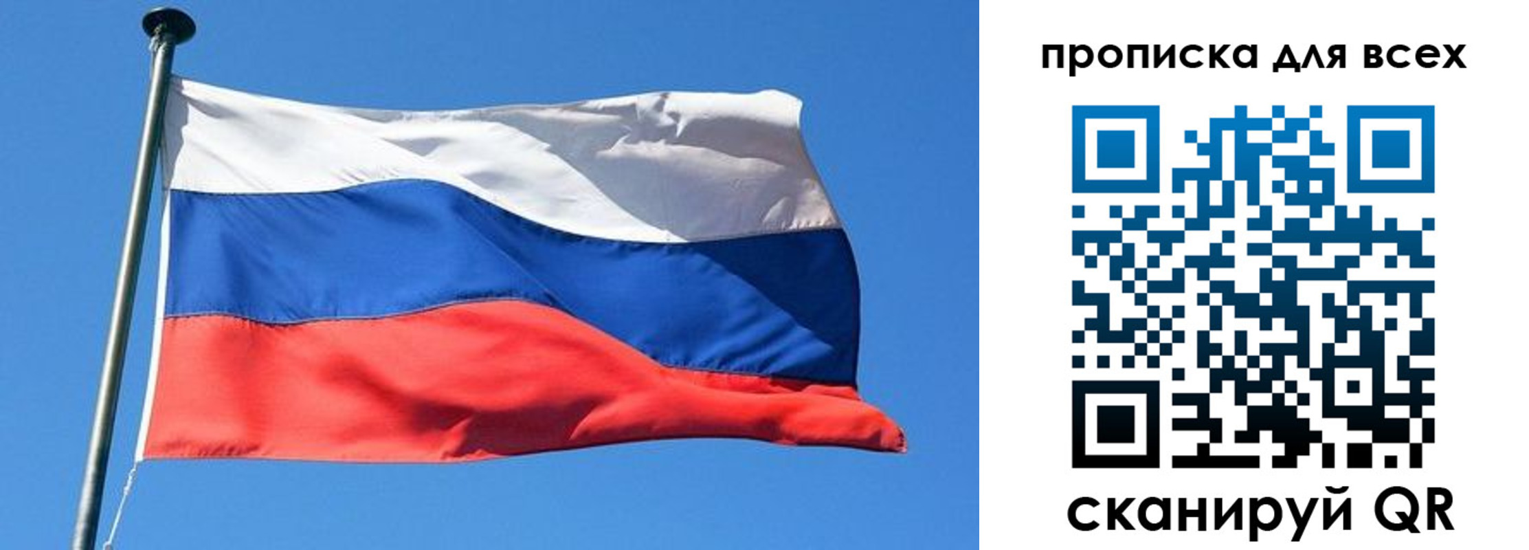 где прописаться в Лукоянове