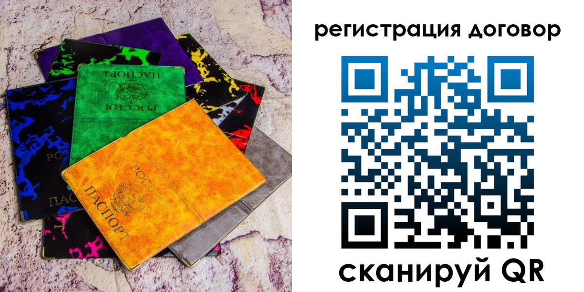 регистрация в Лукоянове