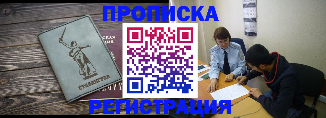 регистрация для дет. сада в Лукоянове